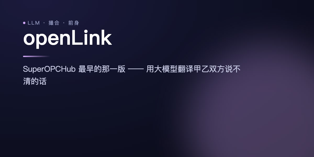 openLink